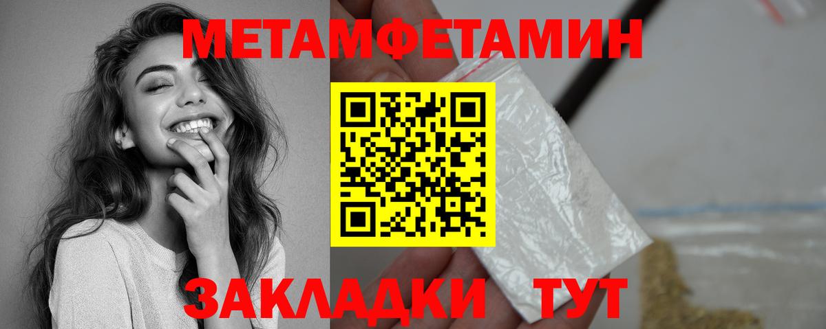 АМФ  Вход с VPN  Йошкар-Ола  Amphetamine Premium 