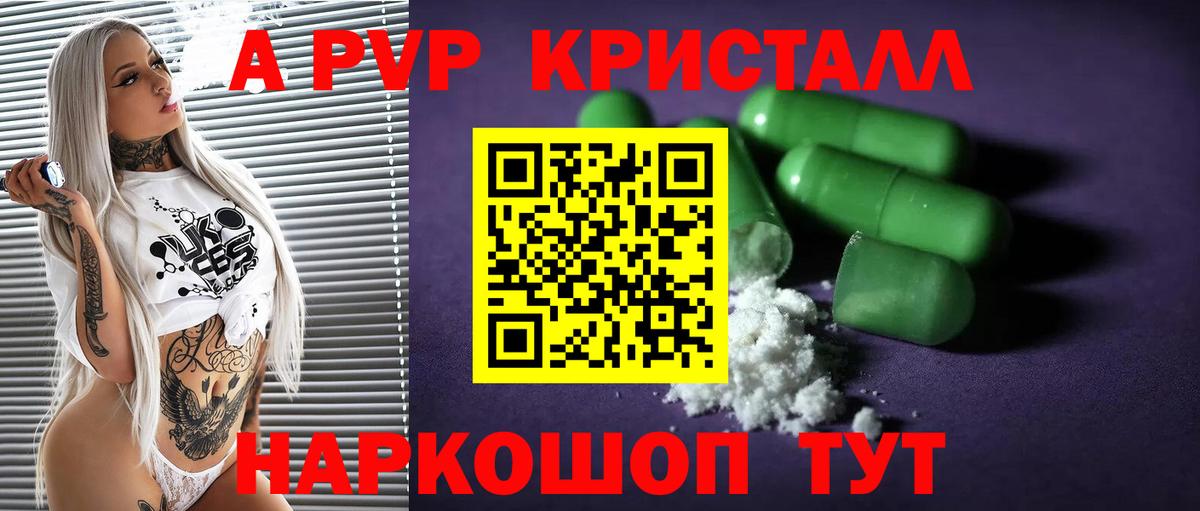 COCAIN  Конопля  Йошкар-Ола  Вход с VPN  Героин  МЕФ кристаллы  Мефедрон  ГАШ 
