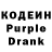 Codein напиток Lean (лин) Bakar Melashvili