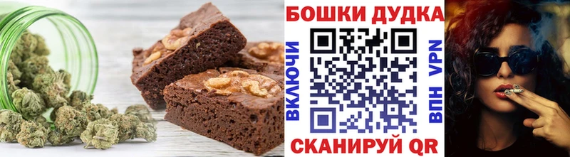 Еда ТГК марихуана где можно купить наркотик Йошкар-Ола