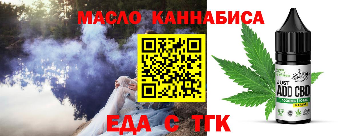 Каннабис Йошкар-Ола