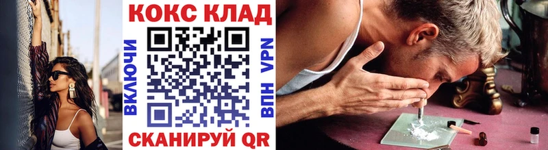 COCAIN 99%  ссылка на мегу как войти  Йошкар-Ола 
