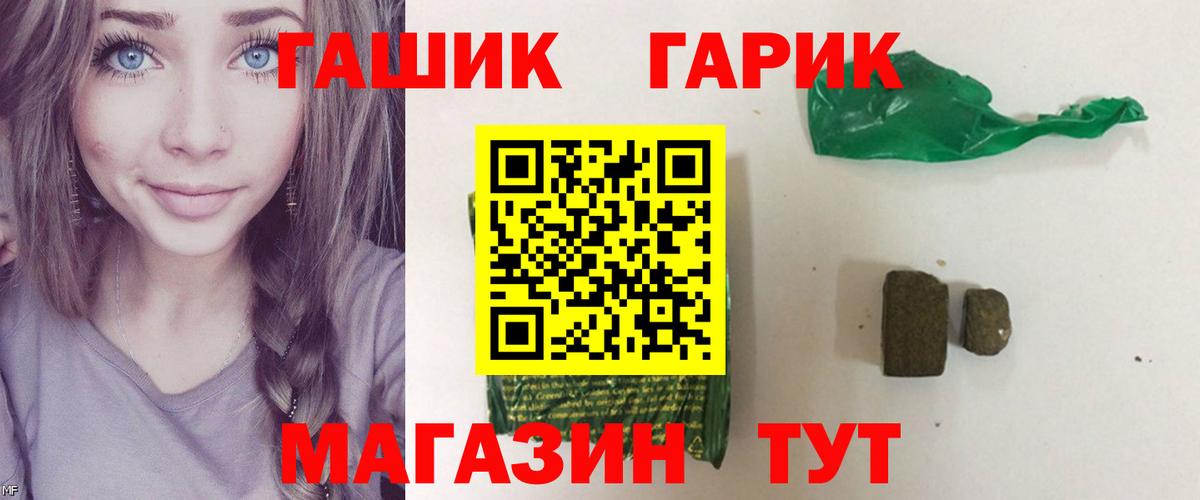 ГАШИШ  Вход с VPN  ГАШ Cannabis  Йошкар-Ола  ГАШИШ Изолятор 