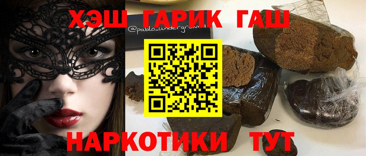 ГАШИШ Изолятор Йошкар-Ола