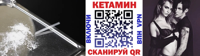 Кетамин VHQ Йошкар-Ола
