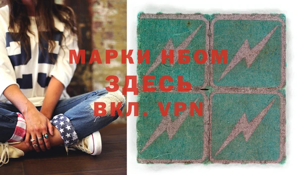 амфетамин Медногорск