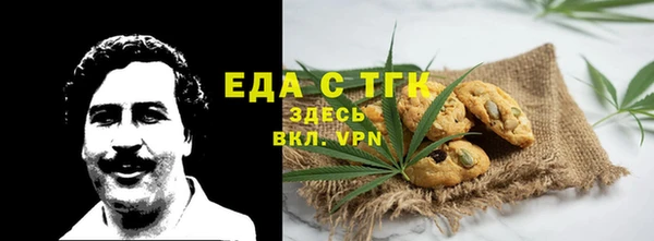 бутик Волгодонск