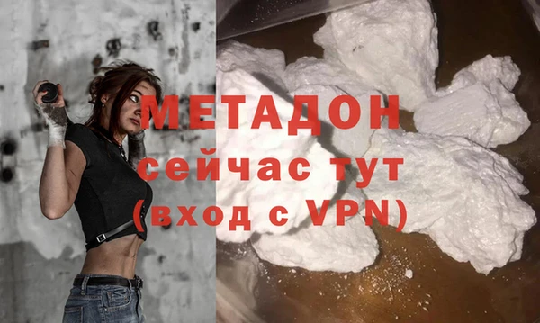 дистиллят марихуана Медвежьегорск