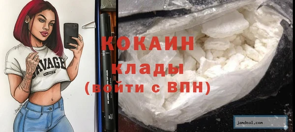 кокаин перу Алексин