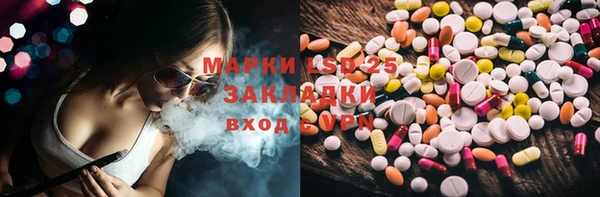 дистиллят марихуана Алзамай