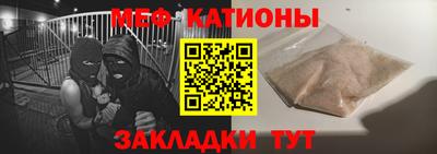 бутират Краснодар
