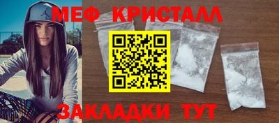 2c-b Краснокаменск