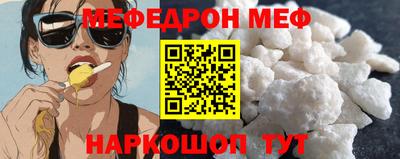 твердый Краснознаменск