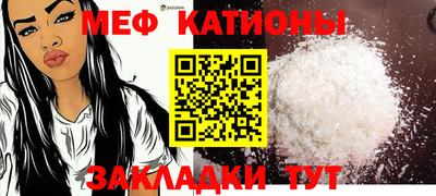 бутират Краснодар