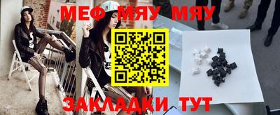 твердый Краснознаменск