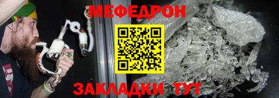 твердый Краснознаменск