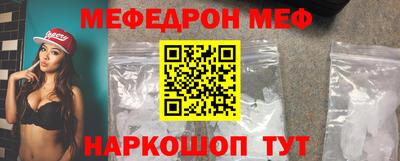 бутират Краснодар