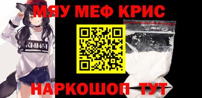 бутират Краснодар