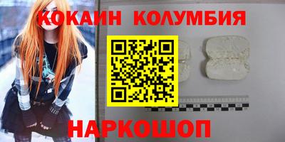 бутират Краснодар