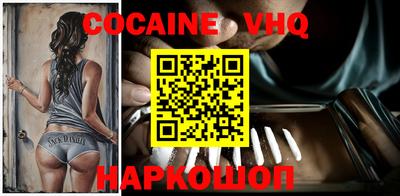 твердый Краснознаменск
