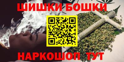 бутират Краснодар