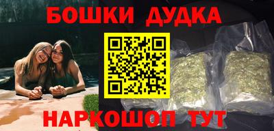 бутират Краснодар