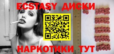 бутират Краснодар