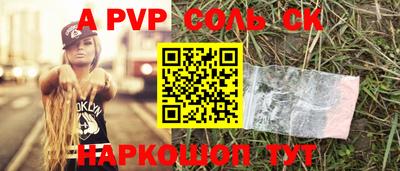 твердый Краснознаменск
