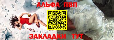 бутират Краснодар