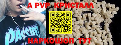 2c-b Краснокаменск