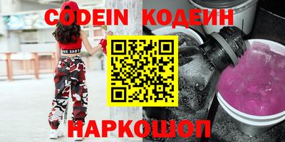 бутират Краснодар