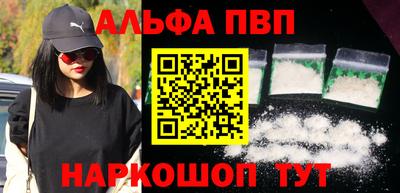 бутират Краснодар