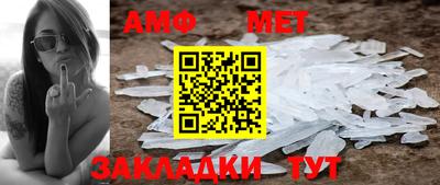 бутират Краснодар