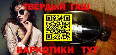 бутират Краснодар