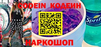 бутират Краснодар