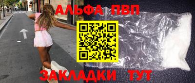 бутират Краснодар