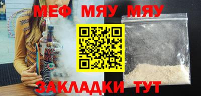 бутират Краснодар