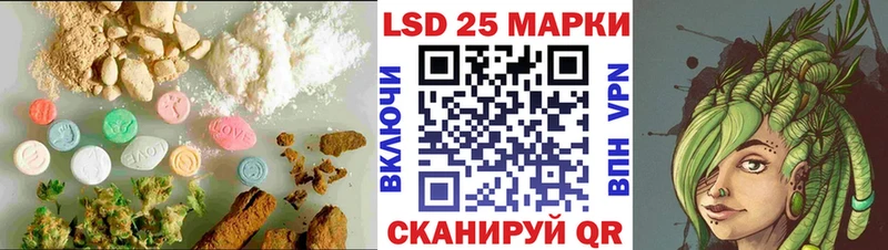 ЛСД экстази кислота Йошкар-Ола