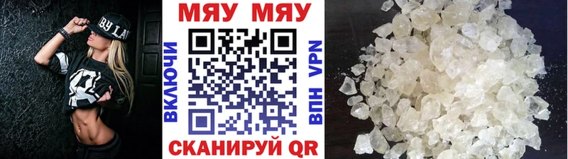 Мефедрон мука  сколько стоит  Йошкар-Ола 