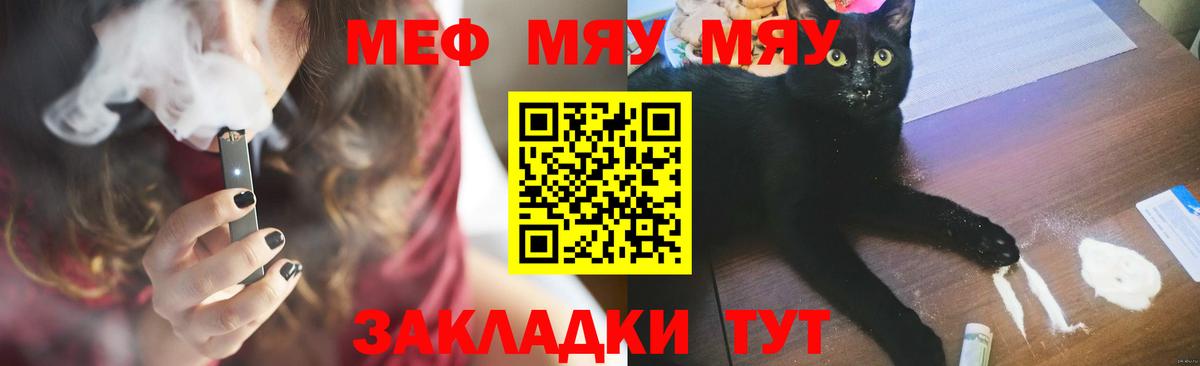 МЕФ Йошкар-Ола