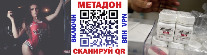 МЕТАДОН VHQ  Йошкар-Ола 