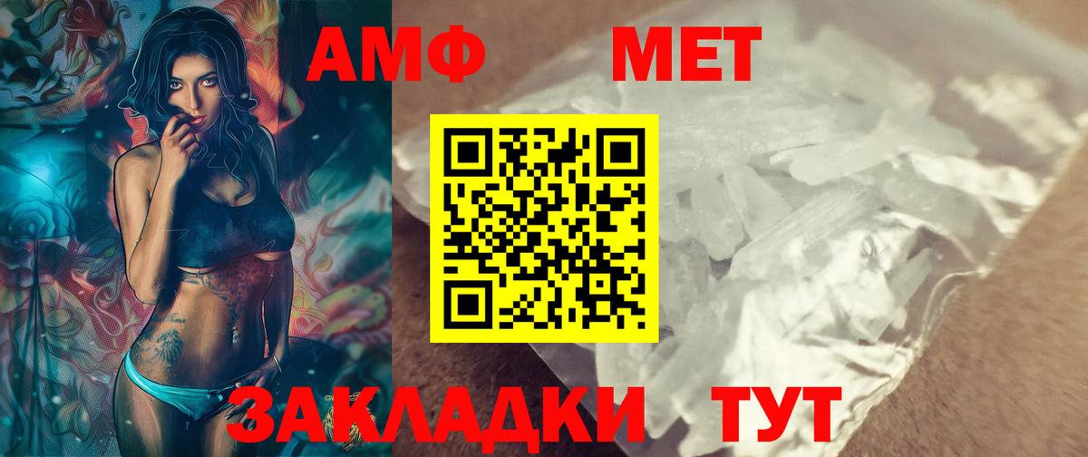 Йошкар-Ола  Метамфетамин мет  Вход с VPN 