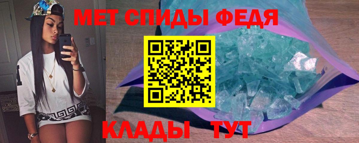 Метамфетамин винт Йошкар-Ола