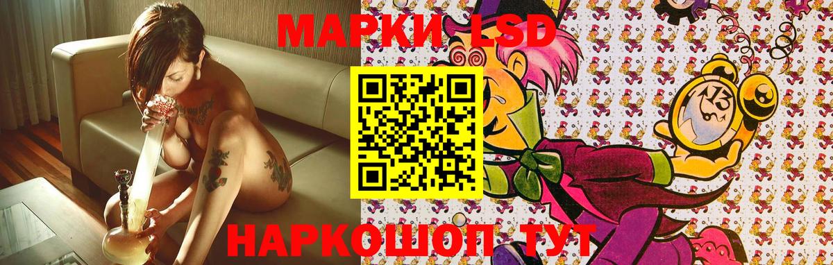 Марки 25I-NBOMe 1,8мг  Вход с VPN  Йошкар-Ола 