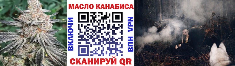 ТГК Wax  OMG ссылки  Йошкар-Ола 